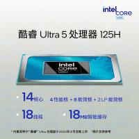 联想ThinkBook16 游戏轻薄笔记本