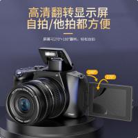 komery数码相机7200万像素12倍光学变焦可摄月4K微单翻转屏幕自拍摄录一体学生党旅游入门级单反 W3